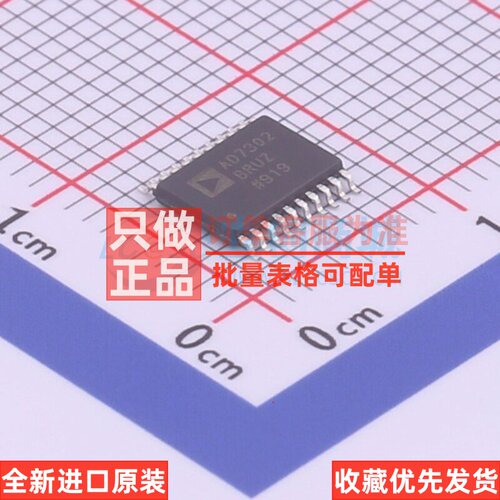 数模转换芯片DAC AD7302BRUZ-REEL7 TSSOP-20 ADI(亚德诺) 元器件