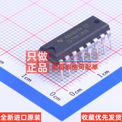 特殊逻辑IC CD74HC283E DIP-16 TI/德州 电子元器件配单原装正品