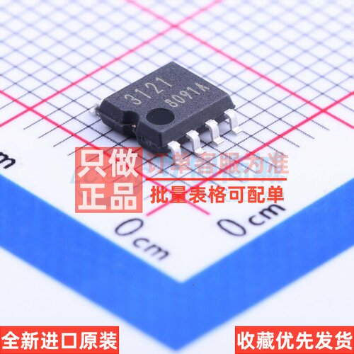 音频功率放大器 BA3121F-E2 SOP-8 ROHM(罗姆) 电子元件原装正品