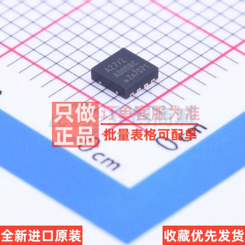 LIN收发器 TJA1027TK/20/1J HVSON-8 安世 电子元件配单原装正品