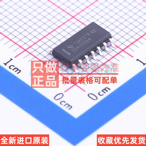 逻辑门 CD4093BM SOIC-14 TI/德州 电子元器件配单原装正品
