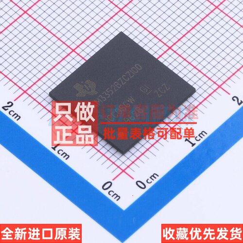 单片机(MCU/MPU/SOC) AM3352BZCZ100 NFBGA-324 TI/德州 原装正品