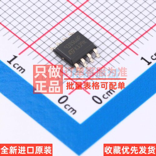 EEPROM M93S56-WMN6P SO-8 意法半导体芯片 电子元件配单原装正品