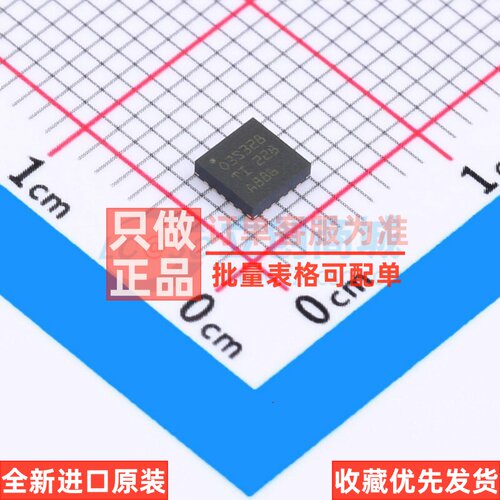 精密运放 OPA3S328RGRR VQFN-20 TI/德州 电子元器件配单原装正品