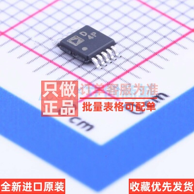 数字电位器 AD5259BRMZ5-R7 MSOP-10 ADI(亚德诺) 电子元器件配单