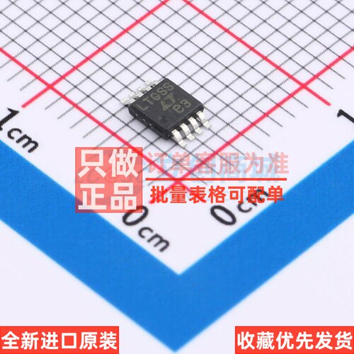 差分运放 LTC6363IMS8-2#PBF MSOP-8 ADI(亚德诺) 电子元器件配单