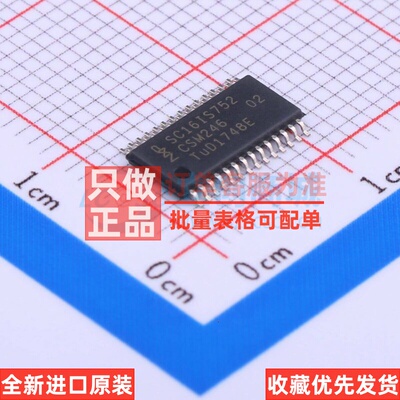 总线转UART SC16IS752IPW.128 TSSOP-28 安世 电子元器件原装正品