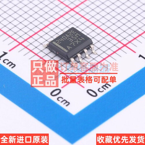 电流感应放大器 INA240A2EDRQ1 SOIC-8 TI/德州 电子元件原装正品