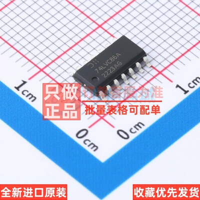 逻辑门 74LVC86AS14-13 SO-14 DIODES(美台) 电子元器件原装正品