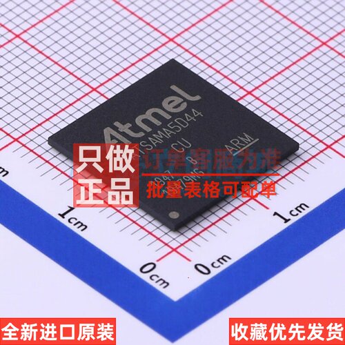 单片机(MCU/MPU/SOC) ATSAMA5D44B-CUR TFBGA-361 MICROCHIP(美国