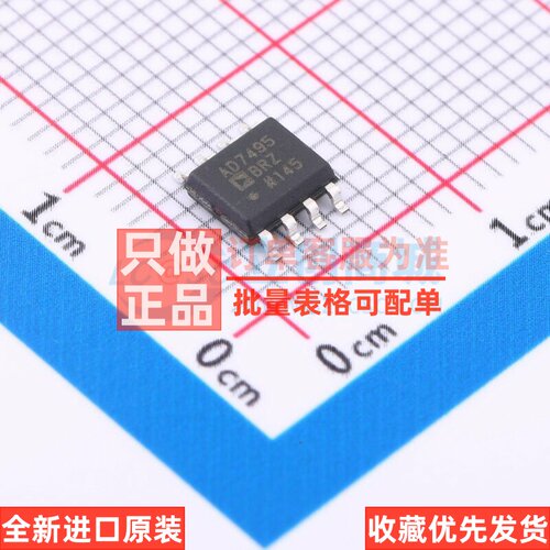 模数转换芯片ADC AD7495BRZ SOIC-8 ADI(亚德诺) 电子元器件配单