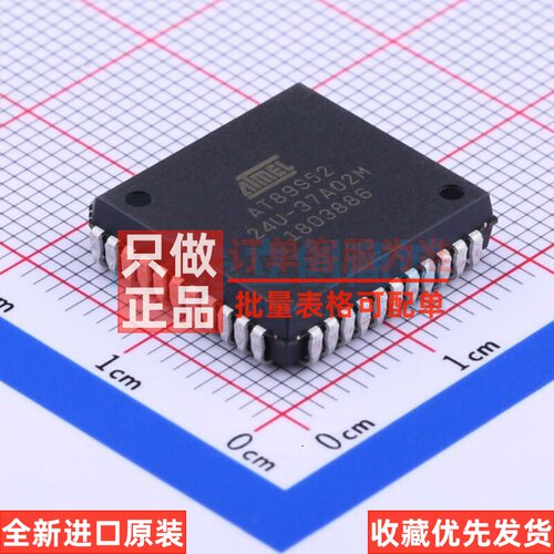 单片机(MCU/MPU/SOC) AT89S52-24JU PLCC-44(16.6x16.6) MICROCHI