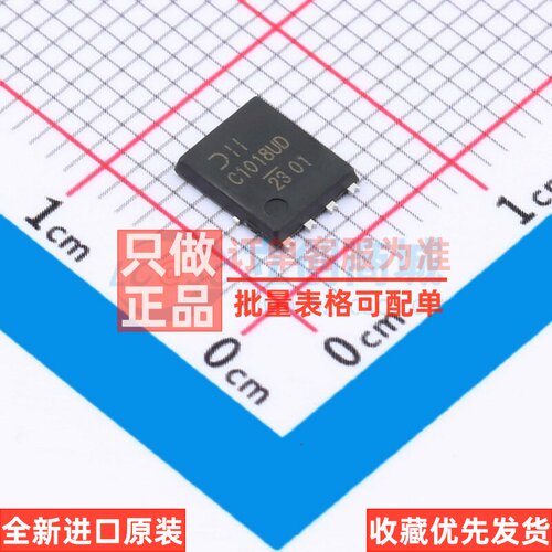 场效应管(MOSFET) DMC1018UPD-13 PowerDI5060-8 DIODES(美台)