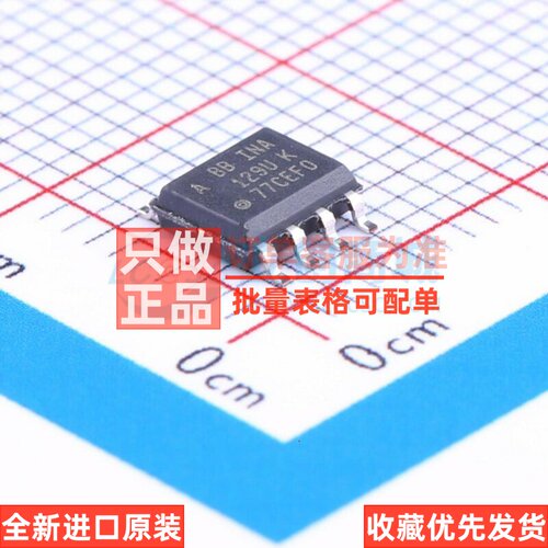 仪表放大器 INA129UA/2K5 SOIC-8 TI/德州 电子元件配单原装正品