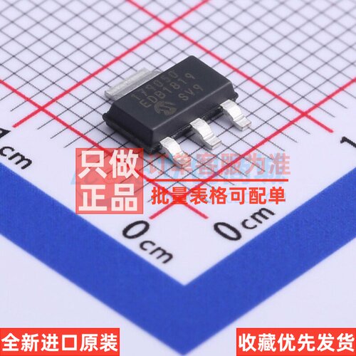 线性稳压器(LDO) MCP1790T-5002E/DB SOT-223 MICROCHIP(美国微芯