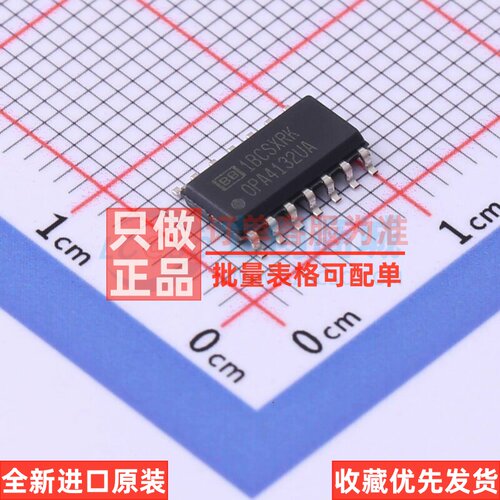 FET输入运放 OPA4132UA SOIC-14 TI/德州 电子元器件配单原装正品