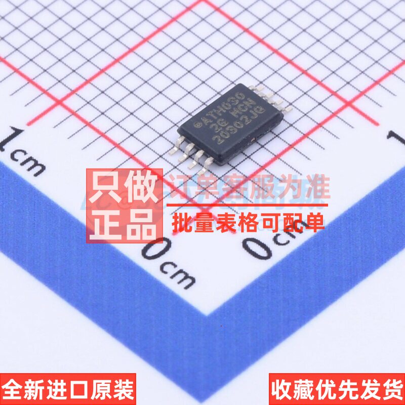 EEPROM AT24CM01-XHM-B TSSOP-8 MICROCHIP(美国微芯) 电子元器件图片