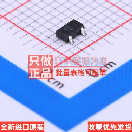 场效应管(MOSFET) RZR040P01TL SOT-23 ROHM(罗姆) 电子元件配单