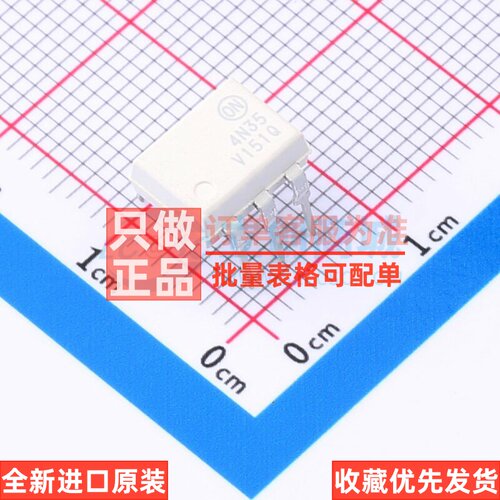 晶体管输出光耦 4N35VM DIP-6 onsemi(安森美) 电子元件原装正品