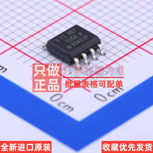 电压基准芯片 REF5050AIDR SOIC-8 TI/德州 电子元件配单原装正品