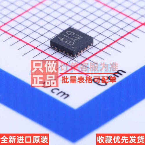 音频功率放大器 MAX97220BETE+T TQFN-16 MAXIM(美信) 电子元器件