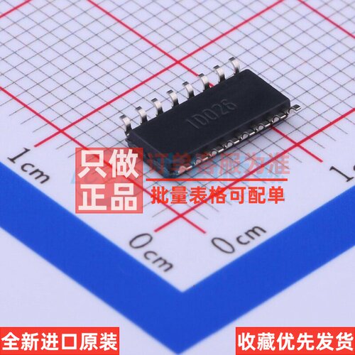 RS232芯片 MAX202CD SOIC-16 TI/德州 电子元器件配单原装正品