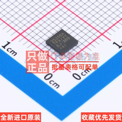 DC-DC电源芯片 MAX25206ATPA/VY+ TQFN-20-SW MAXIM(美信) 元器件