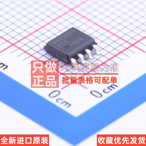 CAN收发器 MAX3051ESA+T SOIC-8 MAXIM(美信) 电子元器件原装正品