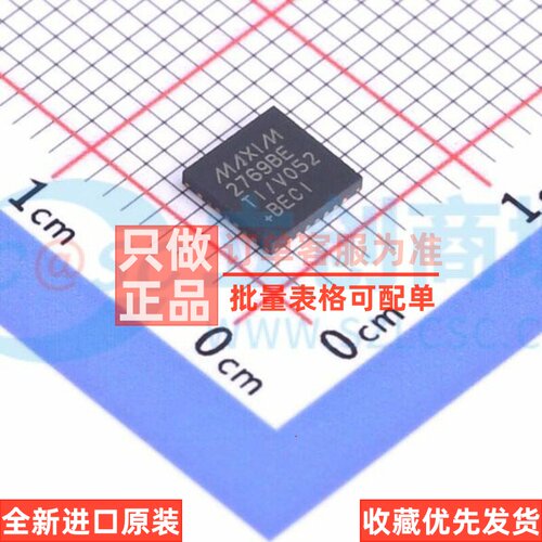 卫星定位模块 MAX2769BETI/V+T TQFN-28 MAXIM(美信) 电子元器件