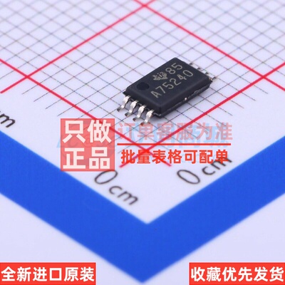 USB转换芯片 SN75240PW TSSOP-8 TI/德州 电子元器件配单原装正品