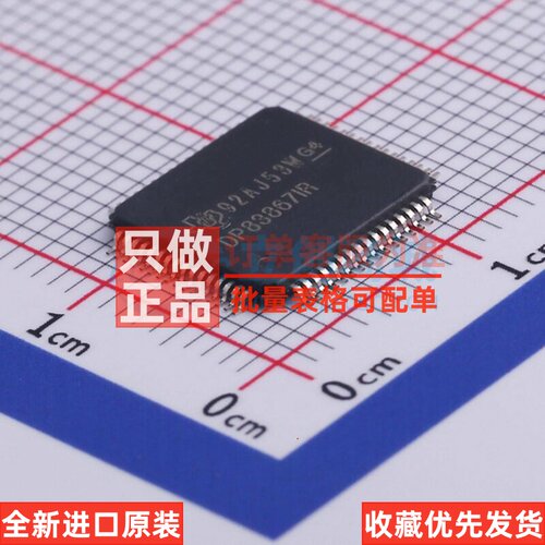 以太网收发器 DP83867IRPAPR HTQFP-64 TI/德州 电子元件原装正品
