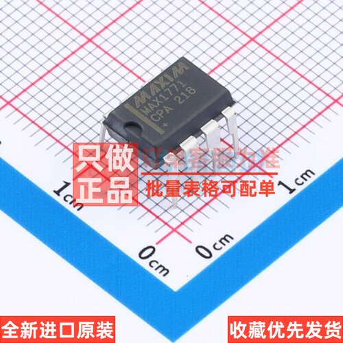 DC-DC电源芯片 MAX1771CPA+ PDIP-8 MAXIM(美信) 电子元器件配单