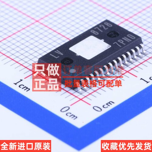 步进电机驱动芯片 LV8728MR-AH MFP-30KR onsemi(安森美) 元器件