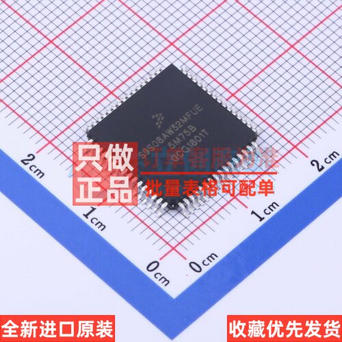单片机(MCU/MPU/SOC) S9S08AW32E5MFUE TQFP-64 安世 电子元器件