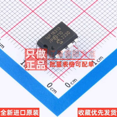 单片机(MCU/MPU/SOC) PIC16F18313-I/P PDIP-8 MICROCHIP(美国微