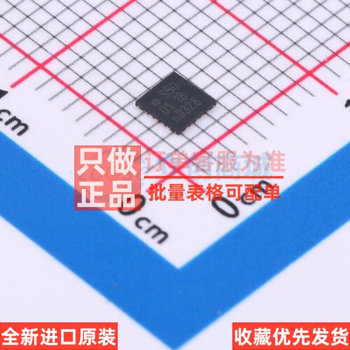 安全验证/加密芯片 SE050C2HQ1/Z01SDZ WQFN-20 安世 电子元器件