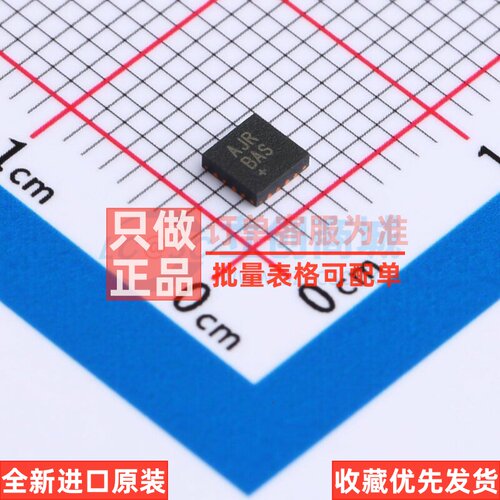模数转换芯片ADC MAX11190ATE+T TQFN-16 MAXIM(美信) 电子元器件