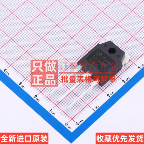 IGBT管/模块 FGA40T65SHD TO-3PN onsemi(安森美) 电子元器件配单