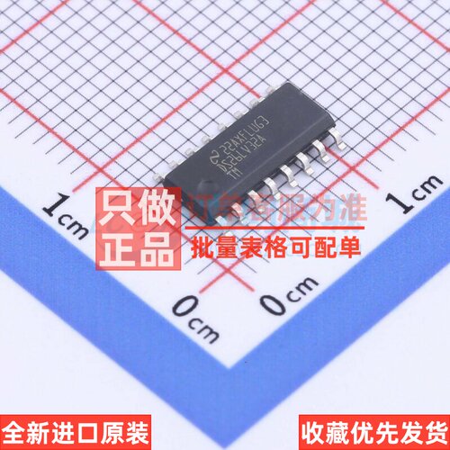 RS-485/RS-422芯片 DS26LV32ATM/NOPB SOIC-16 TI/德州 原装正品