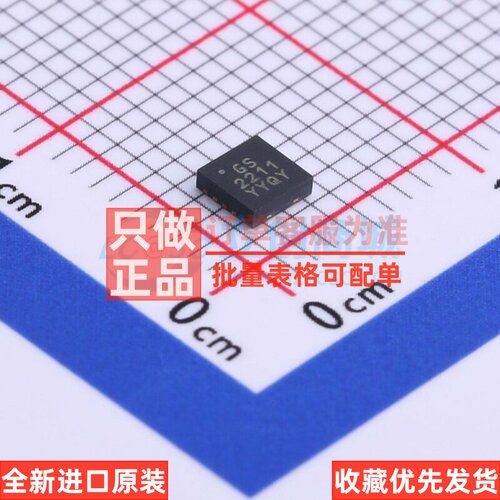 线性稳压器(LDO) MIC2211-GSYML-TR QFN-10 MICROCHIP(美国微芯)
