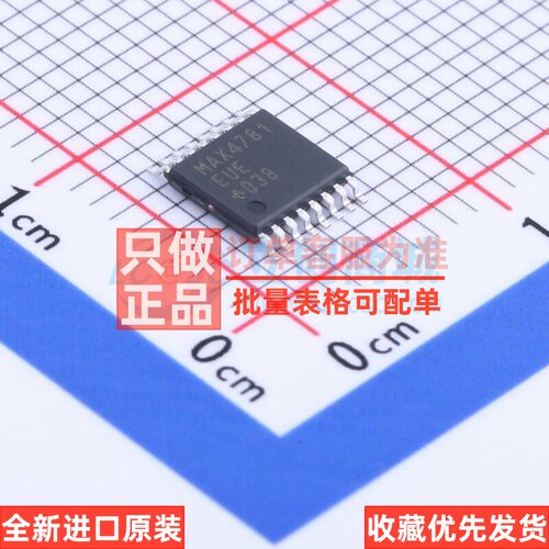 模拟开关/多路复用器 MAX4781EUE+T TSSOP-16 MAXIM(美信) 元器件
