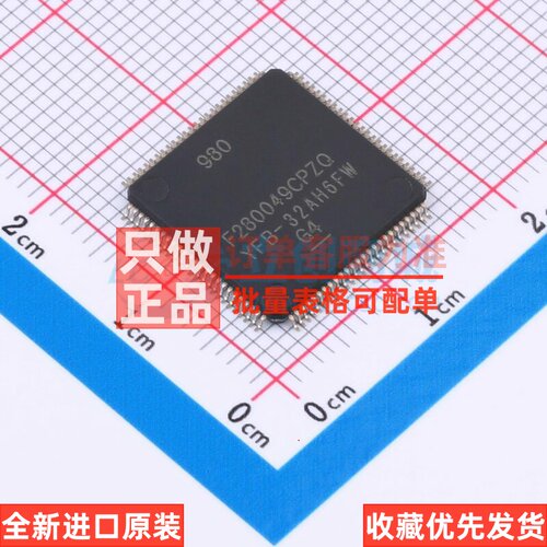 单片机(MCU/MPU/SOC) F280049CPZQR LQFP-100 TI/德州 电子元器件