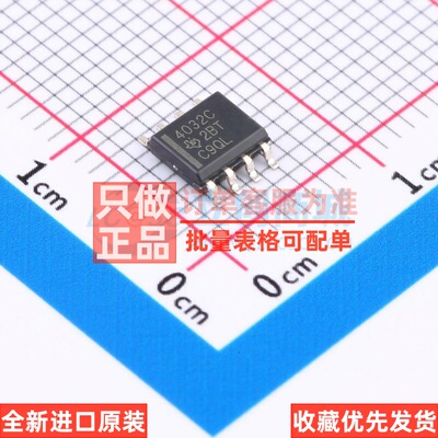 运算放大器 THS4032CDR SOIC-8 TI/德州 电子元器件配单原装正品