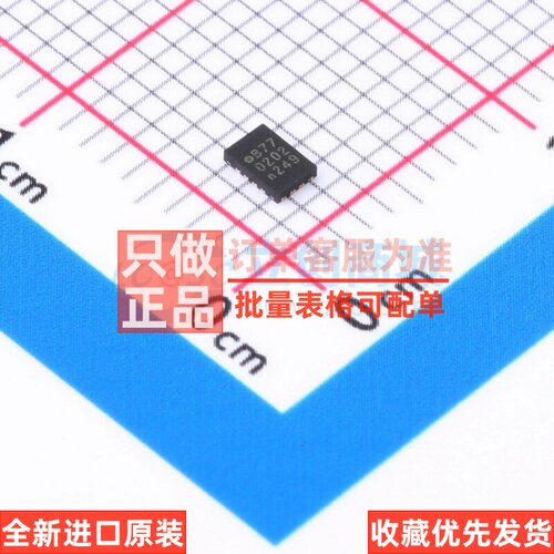 转换器/电平移位器 74AVC4T774GUX XQFN-16(1.8x2.6) Nexperia(安