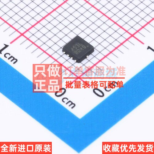场效应管(MOSFET) NVTFS5C453NLTAG WDFN-8 onsemi(安森美) 原装