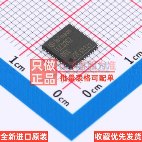 接口芯片 TLE9262BQXXUMA1 VQFN-48 Infineon(英飞凌) 电子元器件