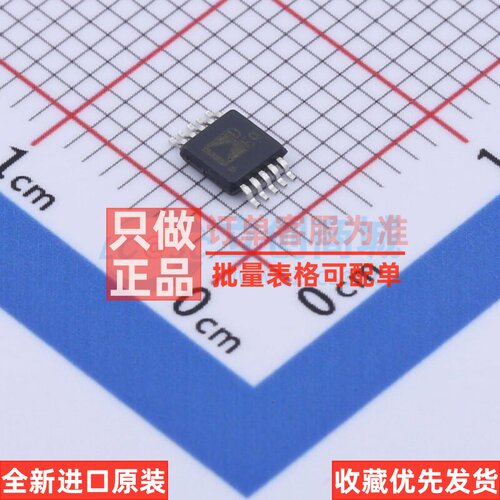 数模转换芯片DAC AD5541ABRMZ MSOP-10 ADI(亚德诺) 电子元件配单
