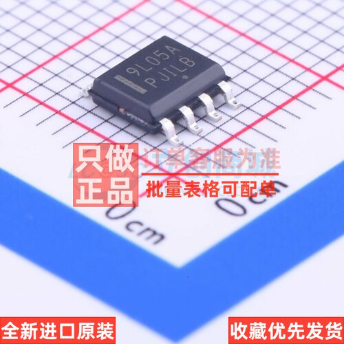 线性稳压器(LDO) MC79L05ABDR2G SOIC-8 onsemi(安森美) 原装正品