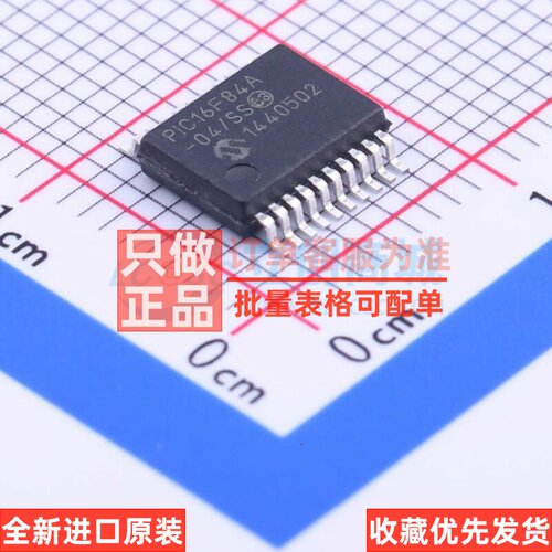 单片机(MCU/MPU/SOC) PIC16F84A-04/SS SSOP-20 MICROCHIP(美国微