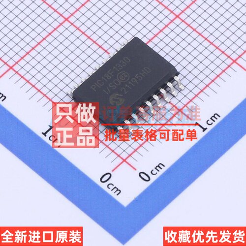 单片机(MCU/MPU/SOC) PIC18F1330-I/SO SOIC-18 MICROCHIP(美国微